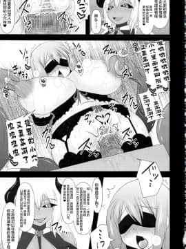 [不咕鸟汉化组] (C84) [FONETRASON (竜湯)] 煌盾装騎エルセイン Vol.14 SuccubusRitual_22