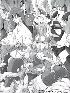 [不咕鸟汉化组] (C84) [FONETRASON (竜湯)] 煌盾装騎エルセイン Vol.14 SuccubusRitual_31