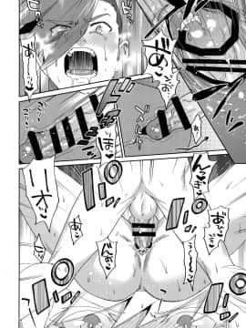 [沒有漢化] (完全燃消!!) [うぇい (ふぉ～)] リオッてガロる! (プロメア)_44