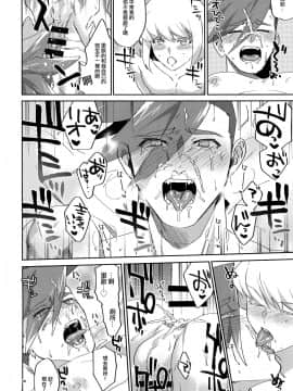 [沒有漢化] (完全燃消!!) [うぇい (ふぉ～)] リオッてガロる! (プロメア)_48