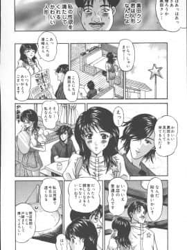 [天野英美] ブルボン_100