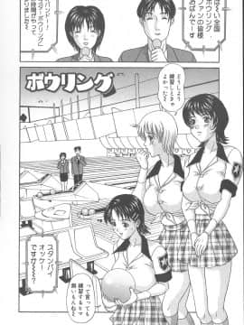 [天野英美] ブルボン_108