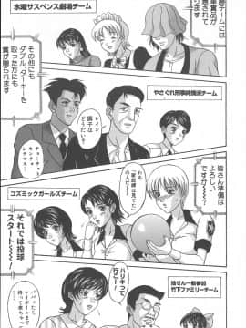 [天野英美] ブルボン_109