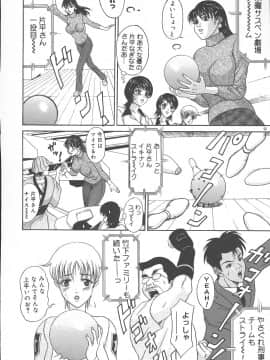 [天野英美] ブルボン_110