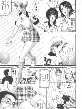 [天野英美] ブルボン_111