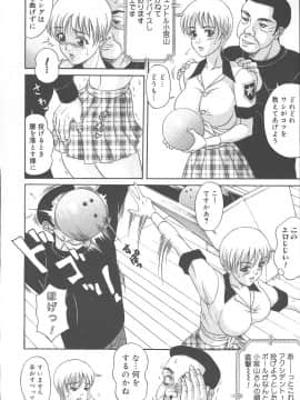 [天野英美] ブルボン_112