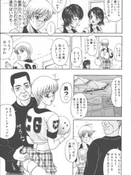 [天野英美] ブルボン_115