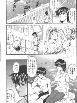 [天野英美] ブルボン_212