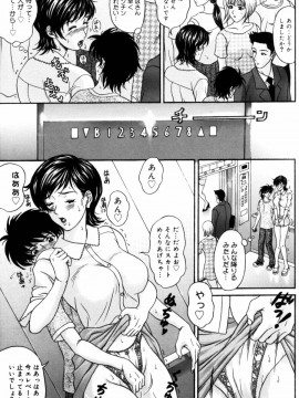 [天野英美] 誘香 ~フェロモン~_Pheromon_059