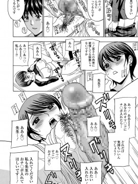 [天野英美] 若妻開発日記〜貞淑発→淫乱行き〜 [DL版]_0140