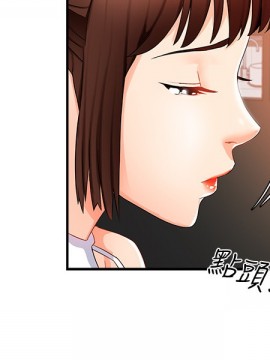 霸道主管要我IN 12-13話_12_22