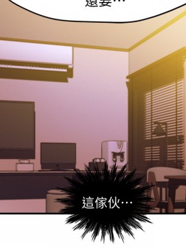 霸道主管要我IN 12-13話_12_35