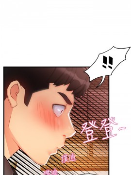霸道主管要我IN 12-13話_12_40