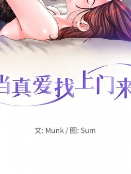 不該愛上妳 27-28話_27_009