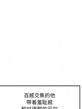 不該愛上妳 27-28話_28_051