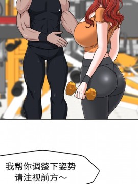 不該愛上妳 27-28話_28_096