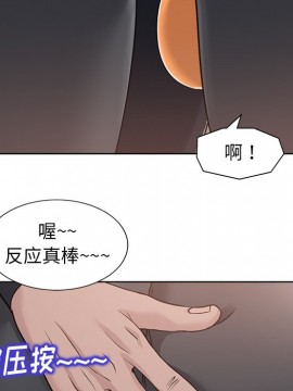 不該愛上妳 27-28話_28_109