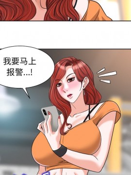 不該愛上妳 27-28話_28_125