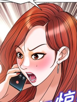 不該愛上妳 27-28話_28_131