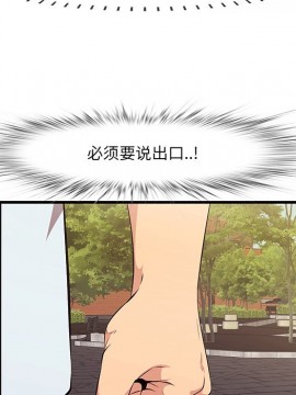 嚐一口就好 10-11話_10_009