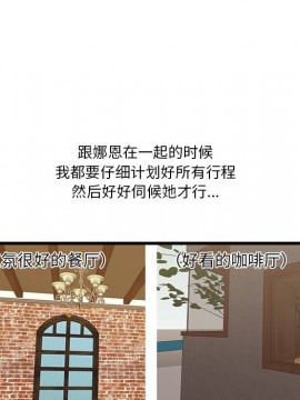 嚐一口就好 10-11話_10_013