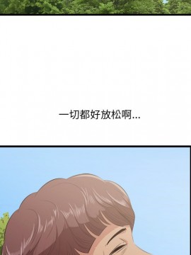 嚐一口就好 10-11話_10_017