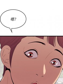 嚐一口就好 10-11話_10_021