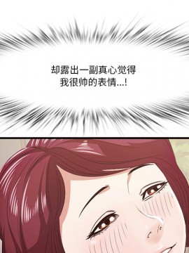 嚐一口就好 10-11話_10_039