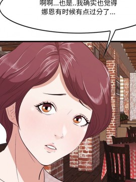嚐一口就好 10-11話_10_077