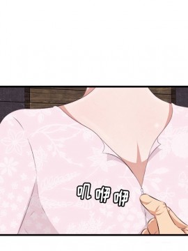 嚐一口就好 10-11話_10_097