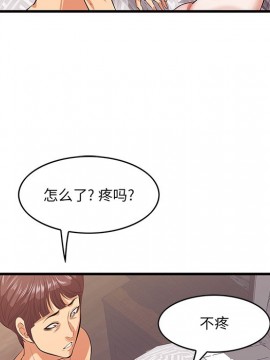 嚐一口就好 10-11話_11_040