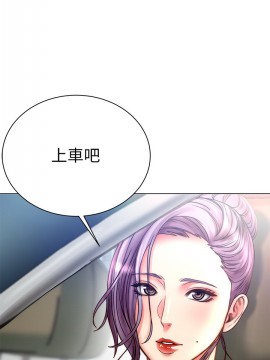 超市的漂亮姐姐 58-59話_59_002
