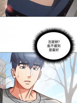 超市的漂亮姐姐 58-59話_59_003