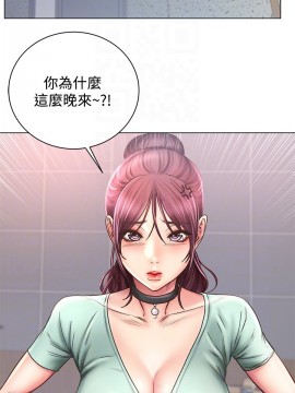 超市的漂亮姐姐 58-59話_59_016