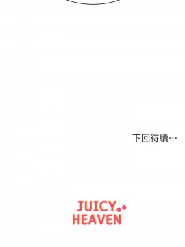 超市的漂亮姐姐 58-59話_59_025