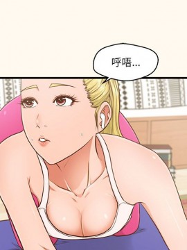 誠徵女房客 6-7話_06_012