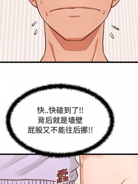 誠徵女房客 6-7話_06_041