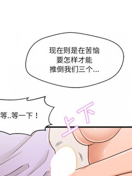 誠徵女房客 6-7話_06_050