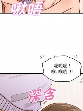 誠徵女房客 6-7話_06_069