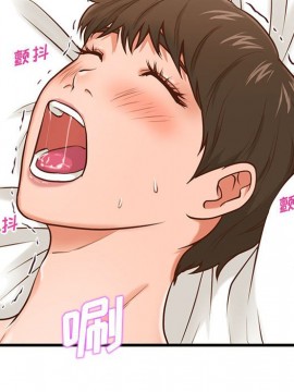 誠徵女房客 6-7話_06_091