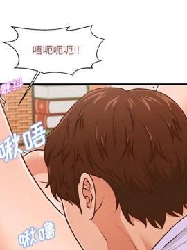 誠徵女房客 6-7話_06_101