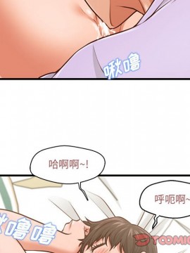 誠徵女房客 6-7話_06_102