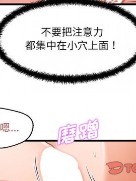誠徵女房客 6-7話_07_003