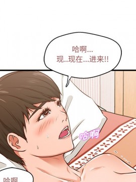 誠徵女房客 6-7話_07_005