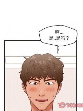 誠徵女房客 6-7話_07_024