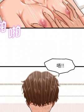 誠徵女房客 6-7話_07_039