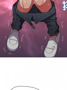 惡女勾勾纏 36-37話_36_084