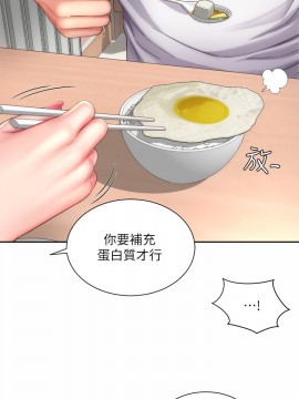 海灘女神 9-10話_09_002