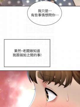 海灘女神 9-10話_09_016
