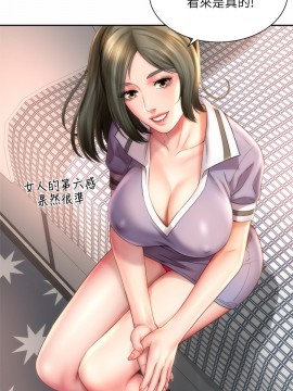 海灘女神 9-10話_09_017